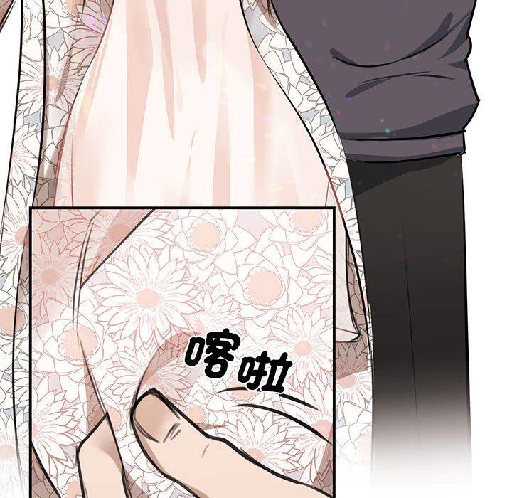 第5话-我的完美谬思-JUN（第18张）