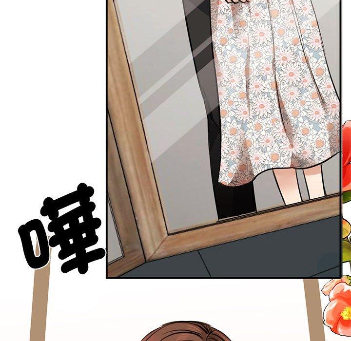 第5话-我的完美谬思-JUN（第20张）