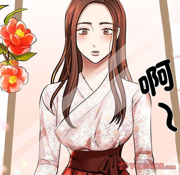 第5话-我的完美谬思-JUN（第21张）