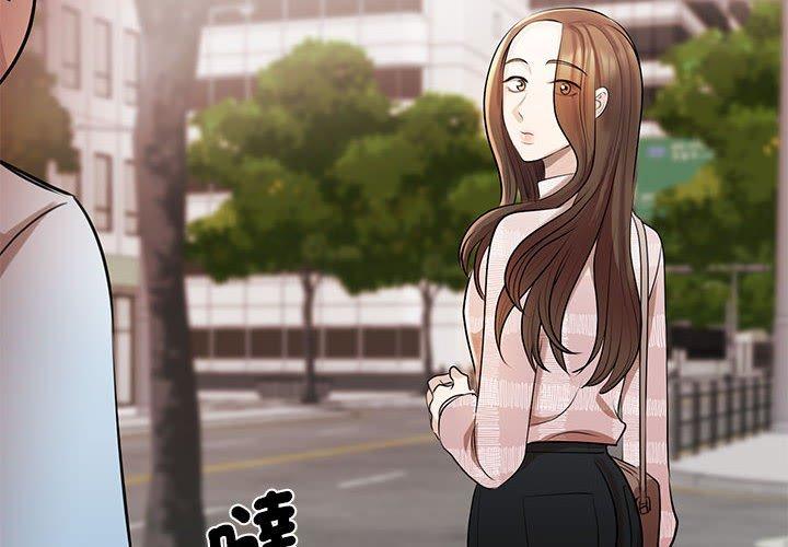 第7话-我的完美谬思-JUN（第2张）