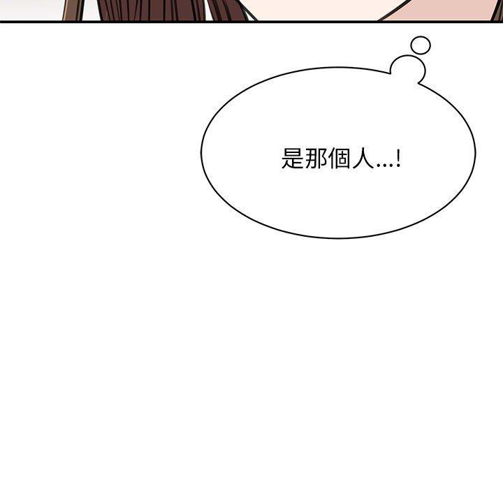 第7话-我的完美谬思-JUN（第5张）