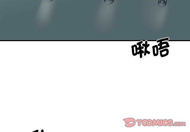第8话-我的完美谬思-JUN（第3张）