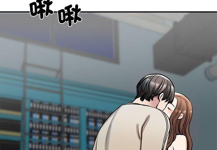 第8话-我的完美谬思-JUN（第4张）