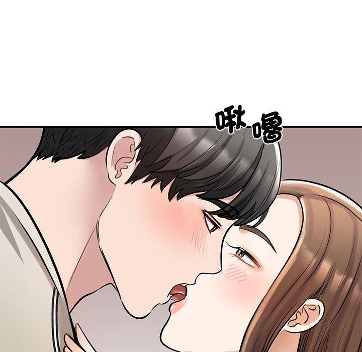 第8话-我的完美谬思-JUN（第6张）