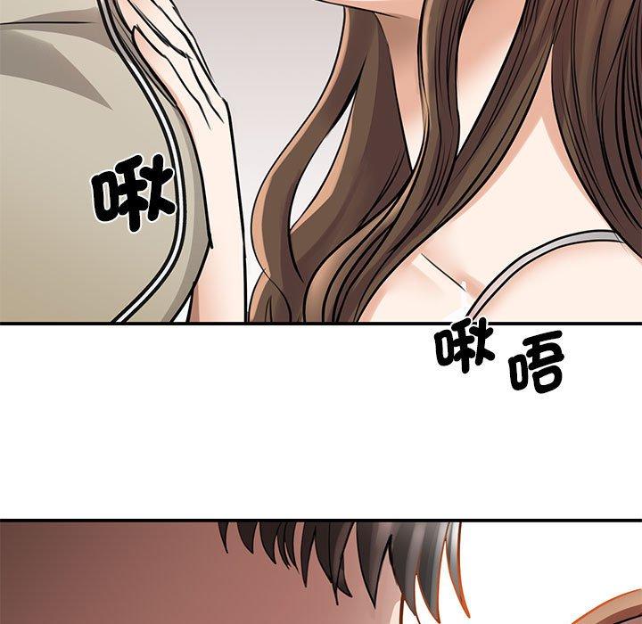 第8话-我的完美谬思-JUN（第7张）