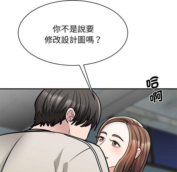 第8话-我的完美谬思-JUN（第13张）