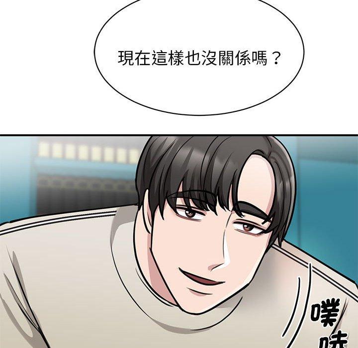 第8话-我的完美谬思-JUN（第15张）