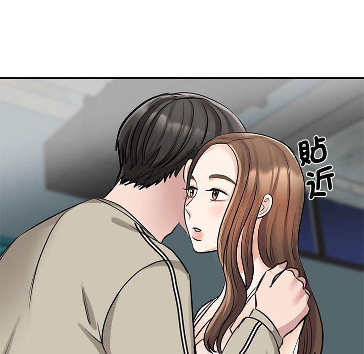 第8话-我的完美谬思-JUN（第17张）