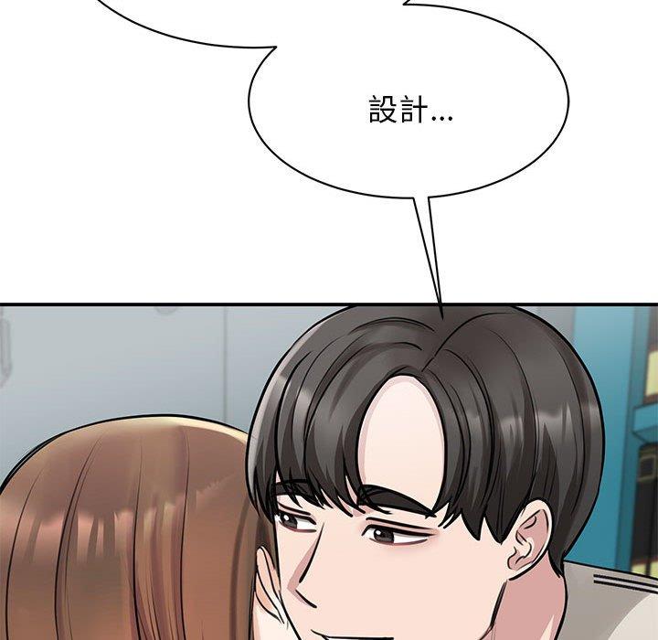 第8话-我的完美谬思-JUN（第19张）