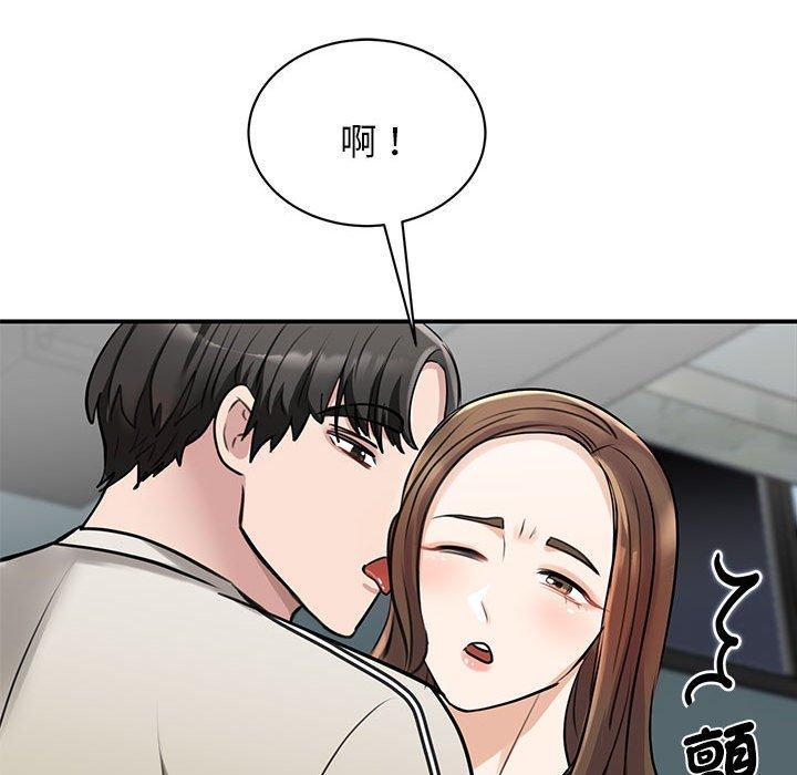 第8话-我的完美谬思-JUN（第23张）
