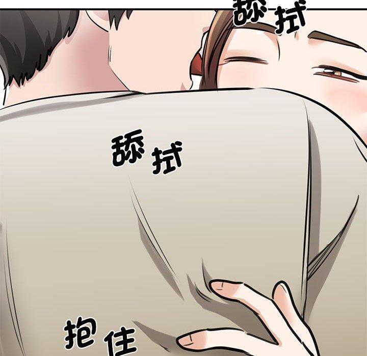 第8话-我的完美谬思-JUN（第26张）