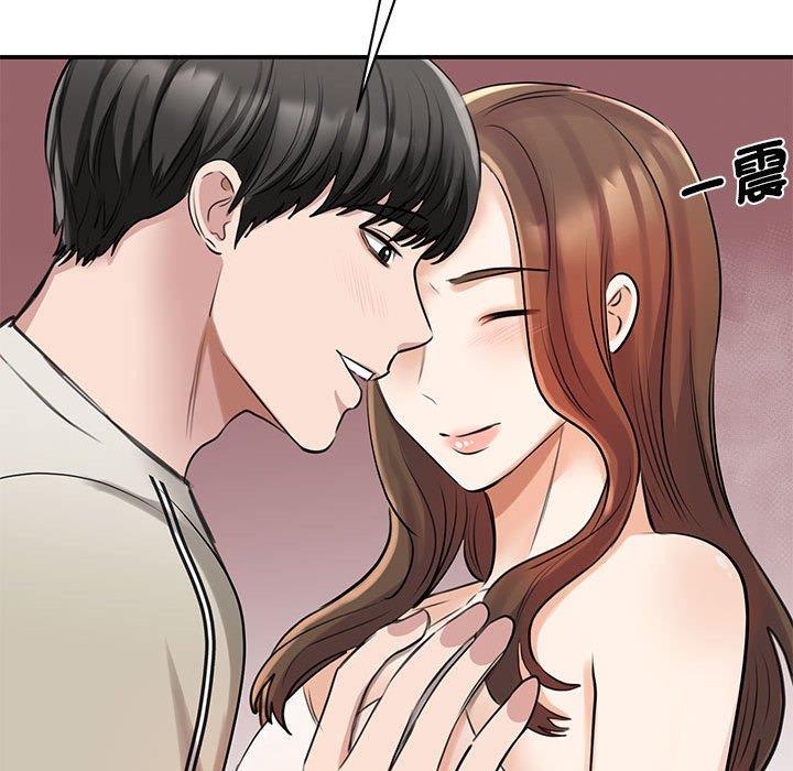 第8话-我的完美谬思-JUN（第33张）