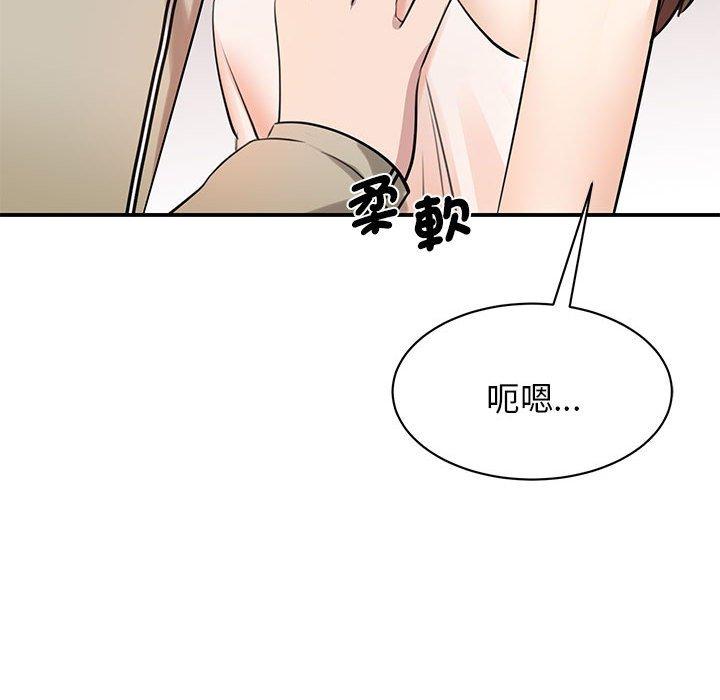 第8话-我的完美谬思-JUN（第34张）