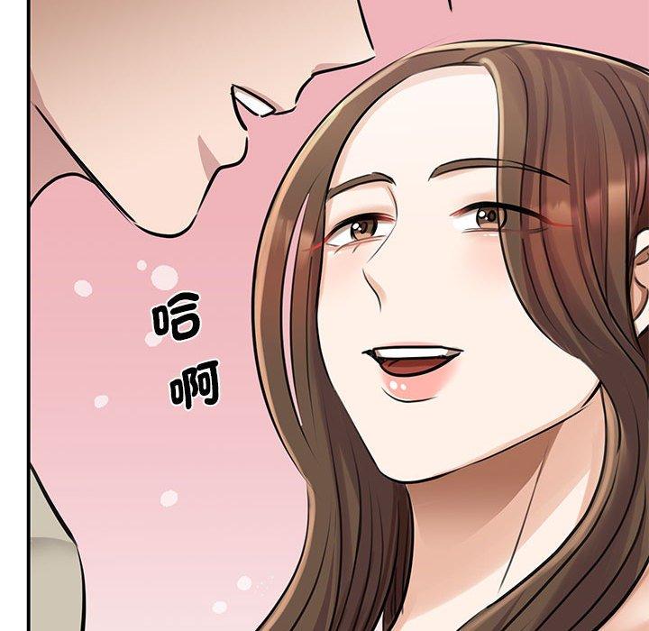 第8话-我的完美谬思-JUN（第36张）