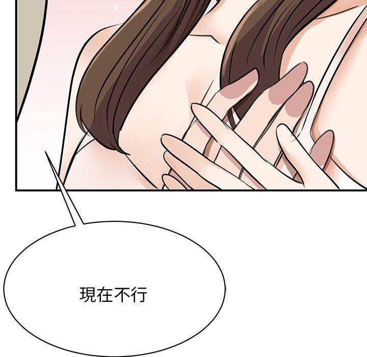 第8话-我的完美谬思-JUN（第37张）