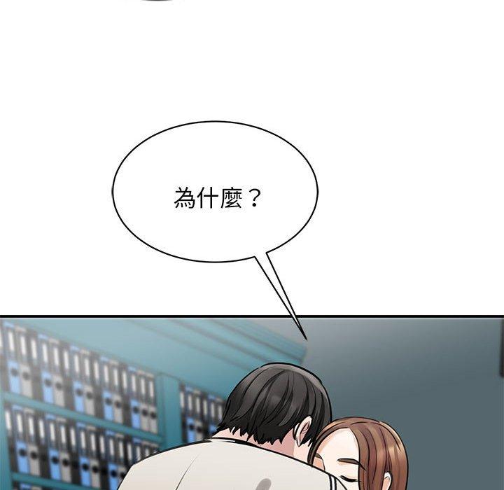 第8话-我的完美谬思-JUN（第38张）