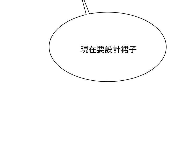 第8话-我的完美谬思-JUN（第40张）