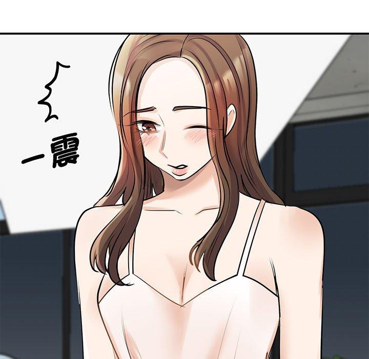第8话-我的完美谬思-JUN（第41张）