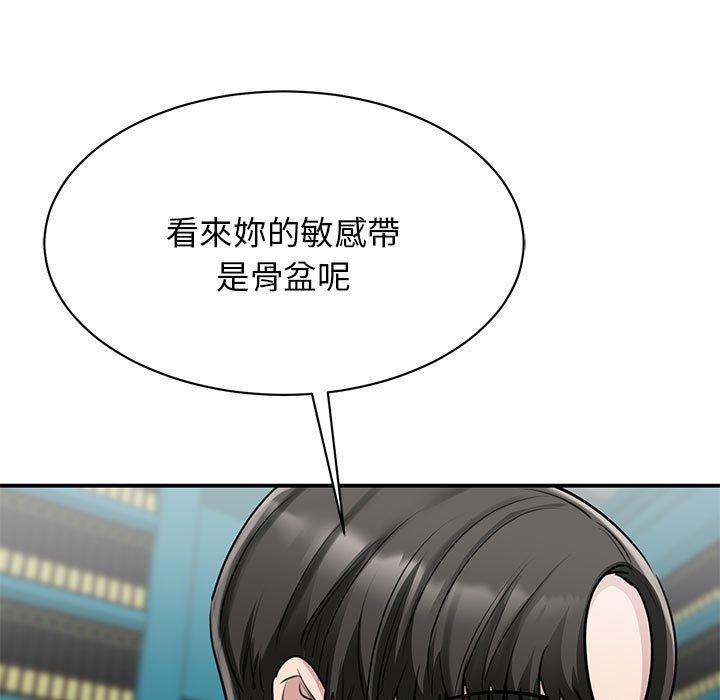 第8话-我的完美谬思-JUN（第43张）