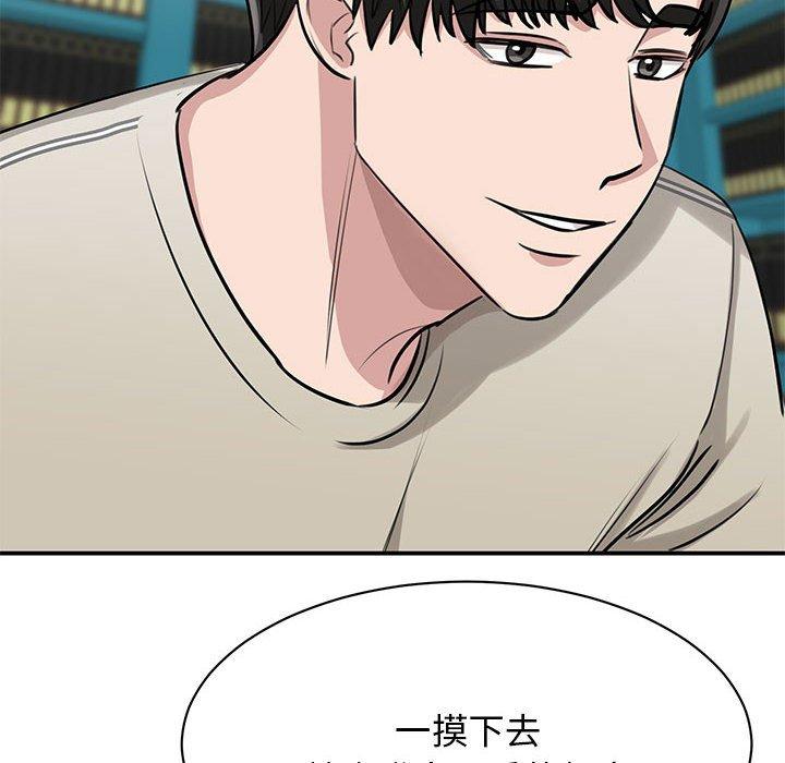 第8话-我的完美谬思-JUN（第44张）