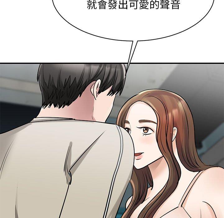第8话-我的完美谬思-JUN（第45张）