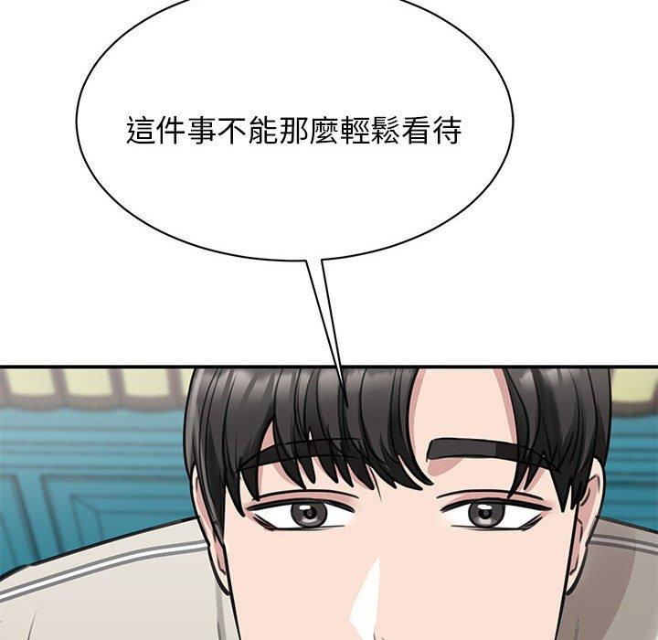 第8话-我的完美谬思-JUN（第48张）