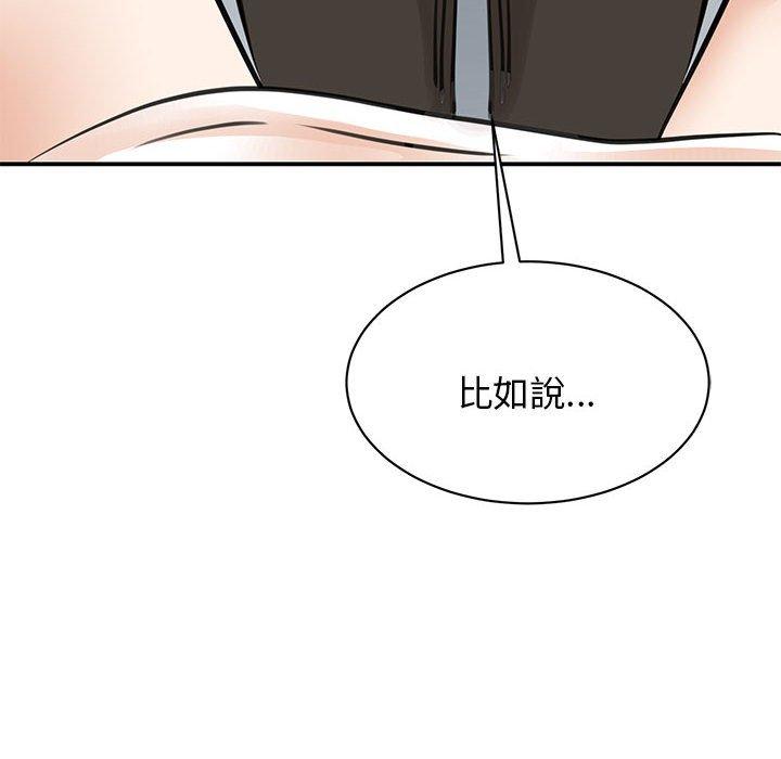 第8话-我的完美谬思-JUN（第50张）
