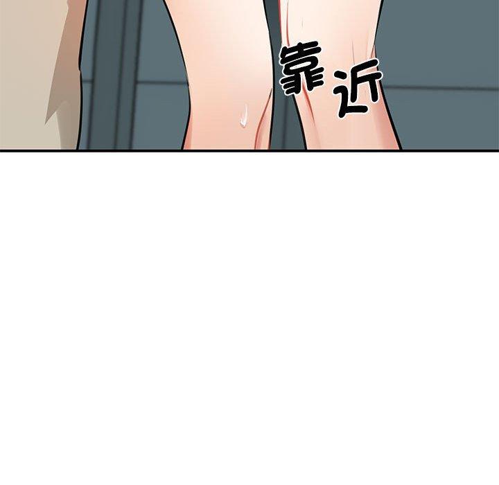 第8话-我的完美谬思-JUN（第56张）