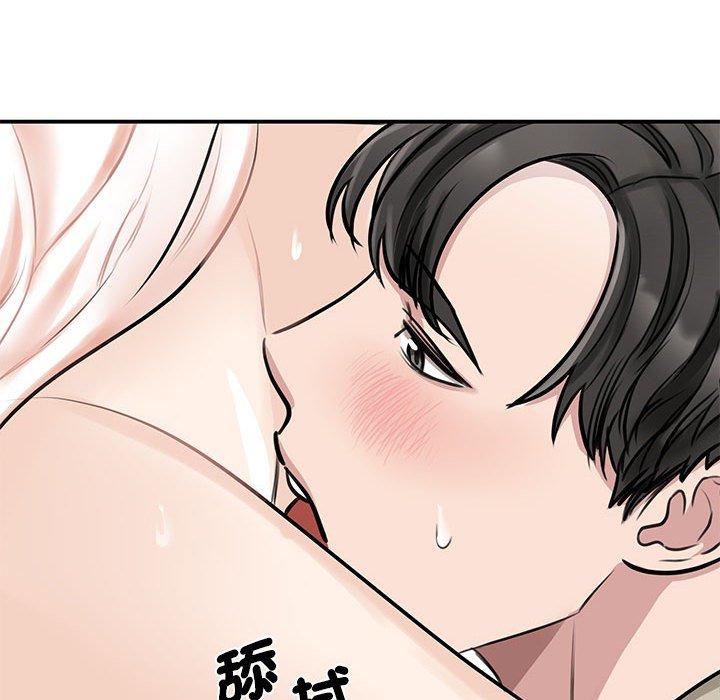 第8话-我的完美谬思-JUN（第57张）