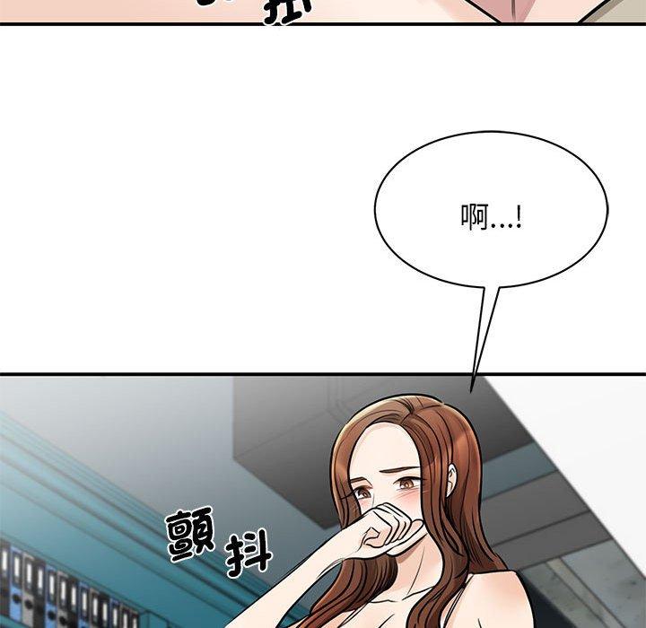 第8话-我的完美谬思-JUN（第58张）