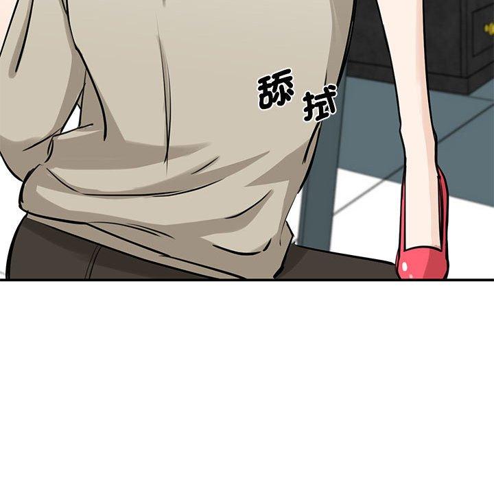 第8话-我的完美谬思-JUN（第60张）
