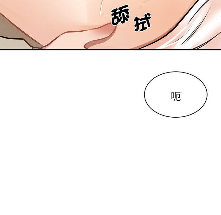 第8话-我的完美谬思-JUN（第62张）