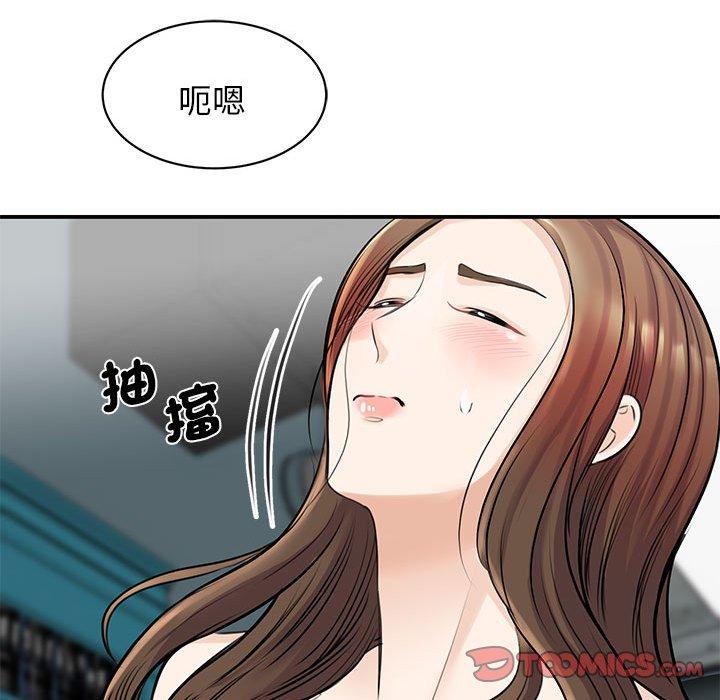 第8话-我的完美谬思-JUN（第63张）