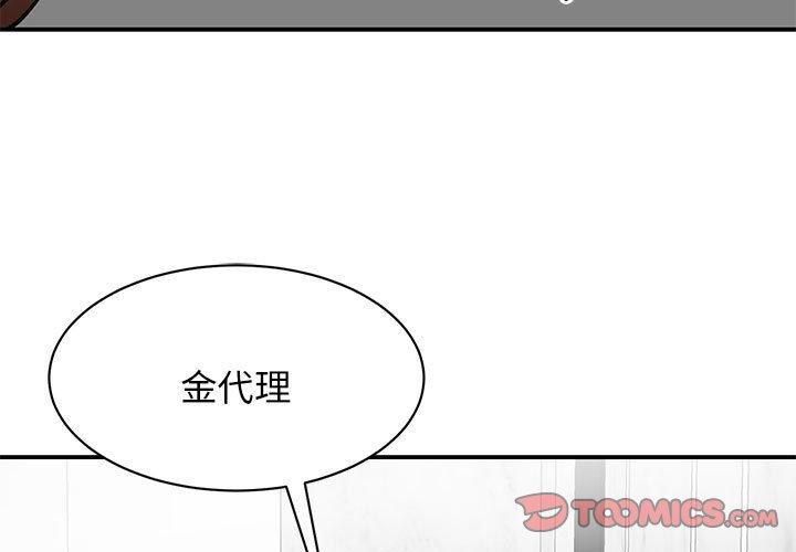 第9话-我的完美谬思-JUN（第3张）