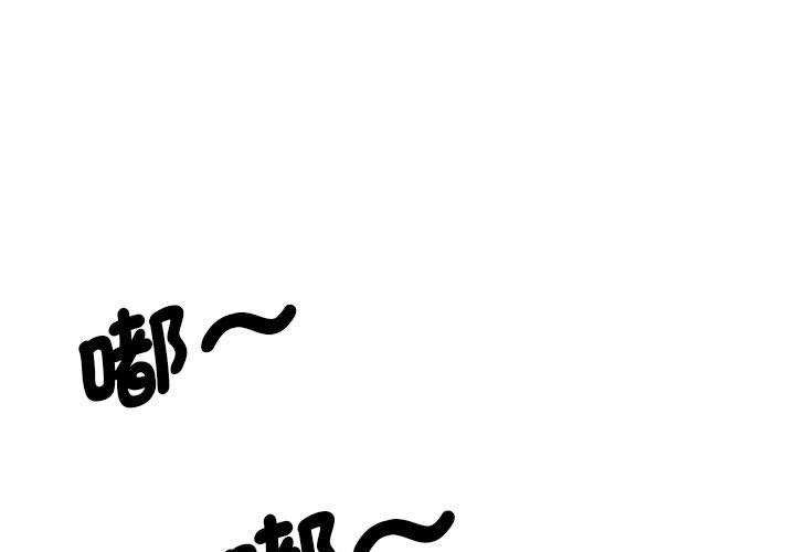 第10话-我的完美谬思-JUN（第1张）