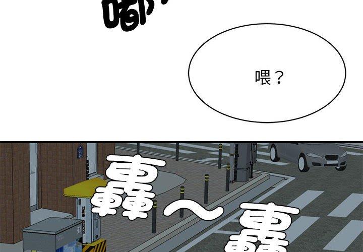 第10话-我的完美谬思-JUN（第2张）