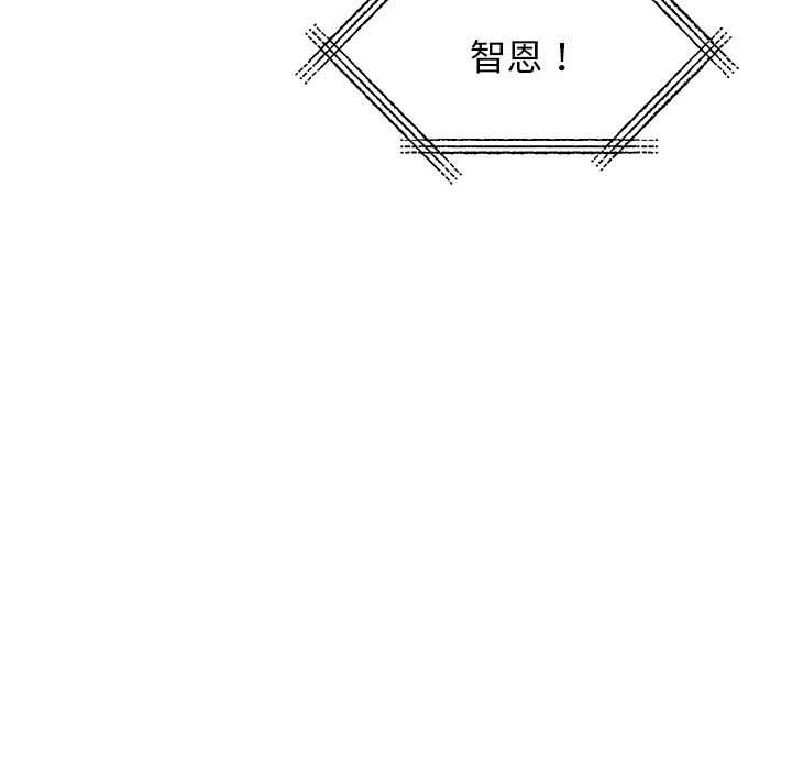 第10话-我的完美谬思-JUN（第5张）