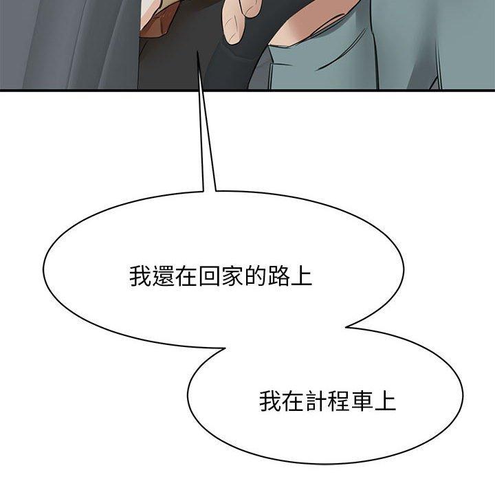 第10话-我的完美谬思-JUN（第8张）