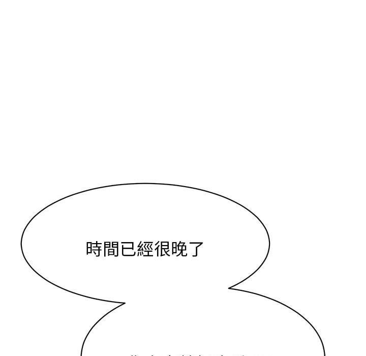 第10话-我的完美谬思-JUN（第9张）