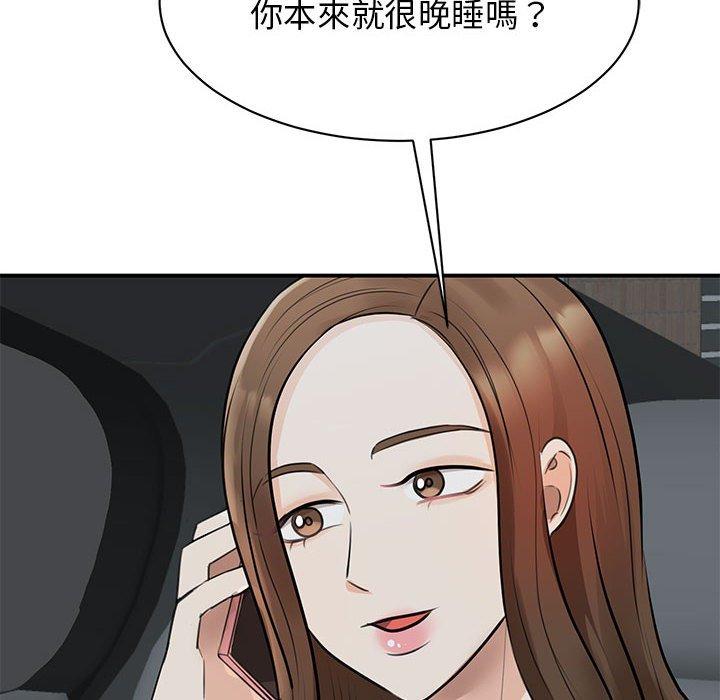 第10话-我的完美谬思-JUN（第10张）