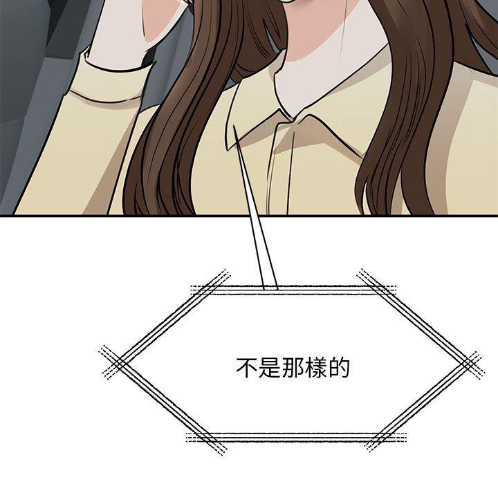 第10话-我的完美谬思-JUN（第11张）