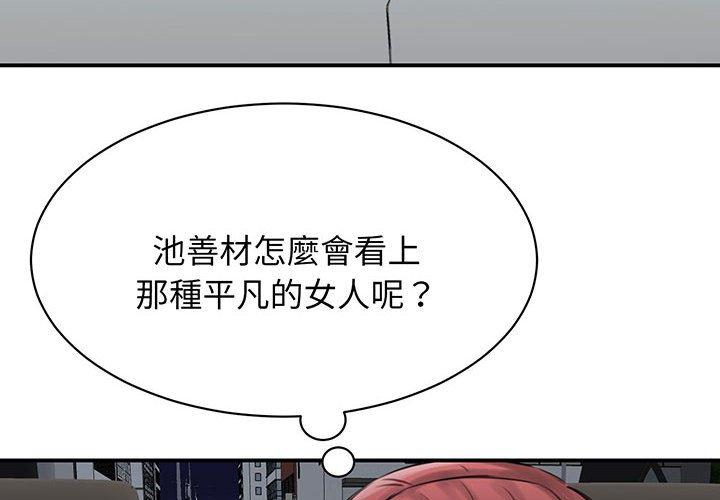 第11话-我的完美谬思-JUN（第4张）