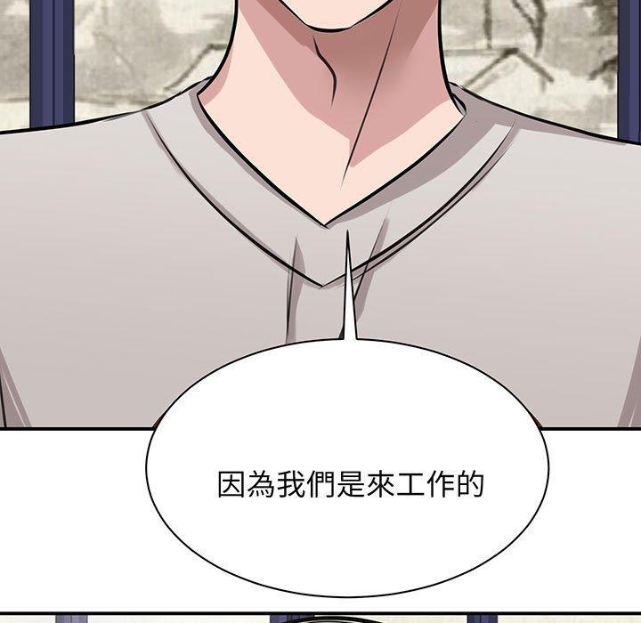 第12话-我的完美谬思-JUN（第7张）