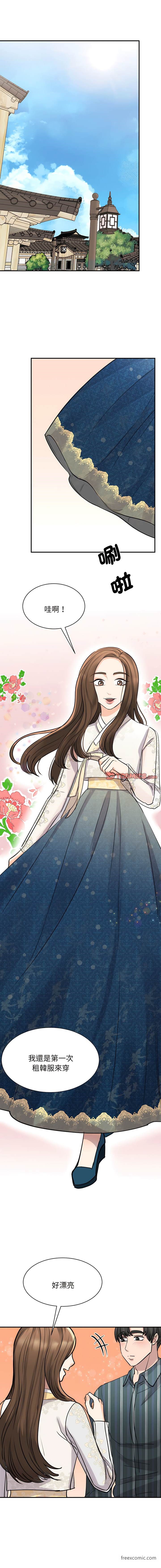 第13话-我的完美谬思-JUN（第8张）