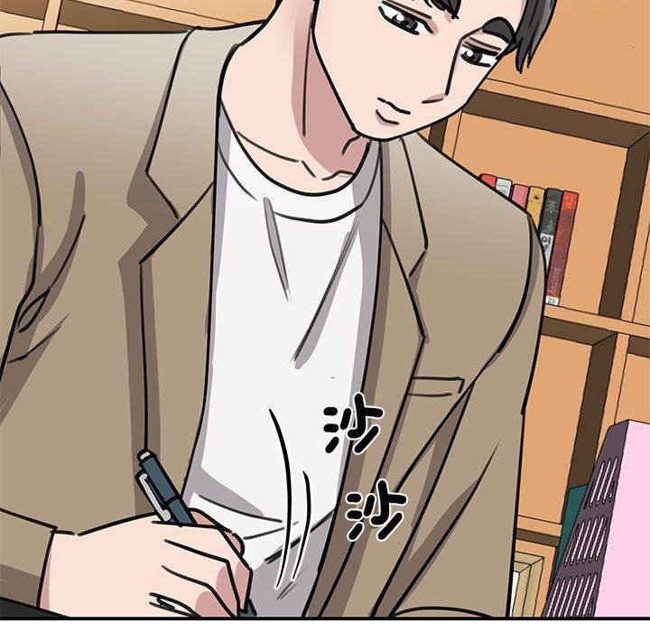 第14话-我的完美谬思-JUN（第7张）