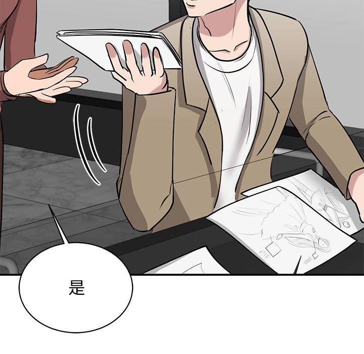 第14话-我的完美谬思-JUN（第9张）