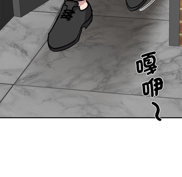 第14话-我的完美谬思-JUN（第11张）