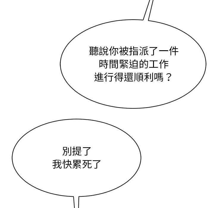 第14话-我的完美谬思-JUN（第24张）