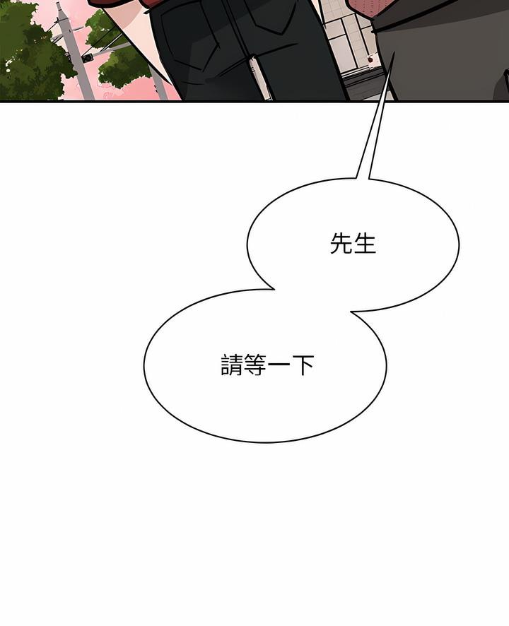 第15话-我的完美谬思-JUN（第5张）