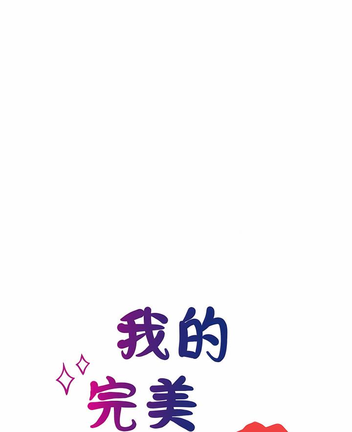 第15话-我的完美谬思-JUN（第6张）